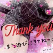 ヒメ日記 2025/10/20 19:30 投稿 みさき奥様 川崎人妻ソープ Mint(ミント)