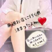 ヒメ日記 2025/10/25 13:30 投稿 みさき奥様 川崎人妻ソープ Mint(ミント)