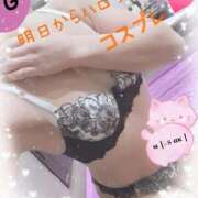 ヒメ日記 2025/10/26 23:45 投稿 みさき奥様 川崎人妻ソープ Mint(ミント)