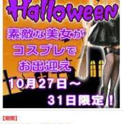 ヒメ日記 2025/10/27 15:17 投稿 みさき奥様 川崎人妻ソープ Mint(ミント)