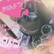 ヒメ日記 2025/10/30 07:45 投稿 みさき奥様 川崎人妻ソープ Mint(ミント)