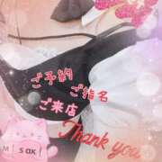 ヒメ日記 2025/10/31 20:02 投稿 みさき奥様 川崎人妻ソープ Mint(ミント)