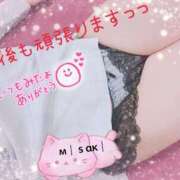 ヒメ日記 2025/11/01 13:45 投稿 みさき奥様 川崎人妻ソープ Mint(ミント)