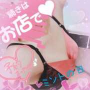 ヒメ日記 2025/11/03 08:10 投稿 みさき奥様 川崎人妻ソープ Mint(ミント)