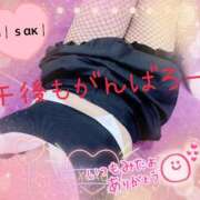 ヒメ日記 2025/11/06 13:15 投稿 みさき奥様 川崎人妻ソープ Mint(ミント)