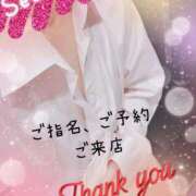 ヒメ日記 2025/11/07 20:21 投稿 みさき奥様 川崎人妻ソープ Mint(ミント)