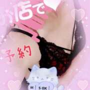 ヒメ日記 2025/11/09 19:30 投稿 みさき奥様 川崎人妻ソープ Mint(ミント)