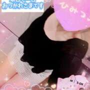 ヒメ日記 2025/11/10 15:43 投稿 みさき奥様 川崎人妻ソープ Mint(ミント)