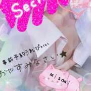 ヒメ日記 2025/11/11 22:45 投稿 みさき奥様 川崎人妻ソープ Mint(ミント)