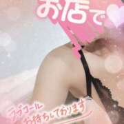 ヒメ日記 2025/11/12 10:13 投稿 みさき奥様 川崎人妻ソープ Mint(ミント)