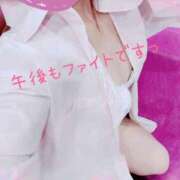 ヒメ日記 2025/11/14 13:15 投稿 みさき奥様 川崎人妻ソープ Mint(ミント)