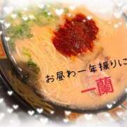 ヒメ日記 2025/11/15 15:47 投稿 みさき奥様 川崎人妻ソープ Mint(ミント)