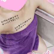 ヒメ日記 2025/11/16 21:53 投稿 みさき奥様 川崎人妻ソープ Mint(ミント)