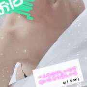 ヒメ日記 2025/11/17 11:25 投稿 みさき奥様 川崎人妻ソープ Mint(ミント)