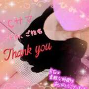 ヒメ日記 2025/11/24 19:15 投稿 みさき奥様 川崎人妻ソープ Mint(ミント)