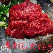 ヒメ日記 2025/11/29 22:45 投稿 みさき奥様 川崎人妻ソープ Mint(ミント)