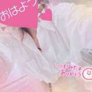 ヒメ日記 2025/11/30 07:45 投稿 みさき奥様 川崎人妻ソープ Mint(ミント)