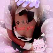 ヒメ日記 2025/11/30 17:07 投稿 みさき奥様 川崎人妻ソープ Mint(ミント)