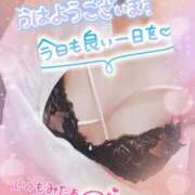 ヒメ日記 2025/12/08 06:32 投稿 みさき奥様 川崎人妻ソープ Mint(ミント)