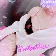 ヒメ日記 2025/12/23 22:45 投稿 みさき奥様 川崎人妻ソープ Mint(ミント)