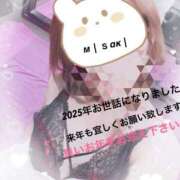 ヒメ日記 2025/12/31 07:45 投稿 みさき奥様 川崎人妻ソープ Mint(ミント)