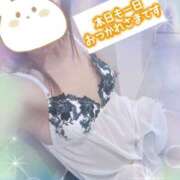 ヒメ日記 2026/02/04 16:09 投稿 みさき奥様 川崎人妻ソープ Mint(ミント)