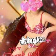 みさき奥様 ３月２３日お礼日記Yサマ 川崎人妻ソープ Mint(ミント)