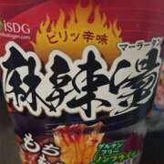 ヒメ日記 2025/10/04 14:05 投稿 なみ 栃木宇都宮ちゃんこ