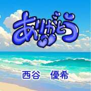 ヒメ日記 2025/08/08 12:42 投稿 西谷優希 五十路マダム愛されたい熟女たち岡山店（カサブランカグループ）