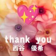 ヒメ日記 2025/08/13 21:42 投稿 西谷優希 五十路マダム愛されたい熟女たち岡山店（カサブランカグループ）