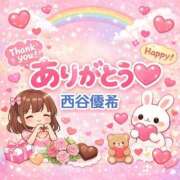 ヒメ日記 2026/01/13 17:36 投稿 西谷優希 五十路マダム愛されたい熟女たち岡山店（カサブランカグループ）