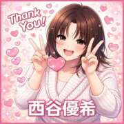 ヒメ日記 2026/01/26 17:44 投稿 西谷優希 五十路マダム愛されたい熟女たち岡山店（カサブランカグループ）