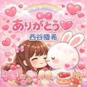 ヒメ日記 2026/03/14 21:18 投稿 西谷優希 五十路マダム愛されたい熟女たち岡山店（カサブランカグループ）