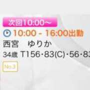 ヒメ日記 2025/09/18 18:15 投稿 西宮　ゆりか #性欲解放区　梅田人妻性感デトックス