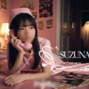 ヒメ日記 2025/10/28 20:08 投稿 Suzuna THE RICH