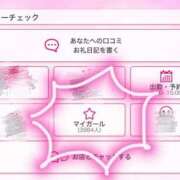 ヒメ日記 2025/11/11 17:33 投稿 Suzuna THE RICH