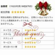 ヒメ日記 2025/12/25 21:01 投稿 Suzuna THE RICH