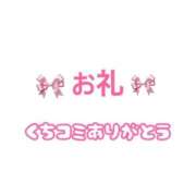 ヒメ日記 2025/07/26 17:17 投稿 ひびき【現役看護師の美女】 STELLA TOKYO－ステラトウキョウ－