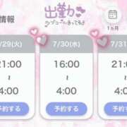 ヒメ日記 2025/07/27 17:07 投稿 ひびき【現役看護師の美女】 STELLA TOKYO－ステラトウキョウ－