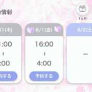 ヒメ日記 2025/07/29 17:02 投稿 ひびき【現役看護師の美女】 STELLA TOKYO－ステラトウキョウ－