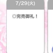 ヒメ日記 2025/07/30 12:06 投稿 ひびき【現役看護師の美女】 STELLA TOKYO－ステラトウキョウ－