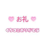 ヒメ日記 2025/08/04 15:06 投稿 ひびき【現役看護師の美女】 STELLA TOKYO－ステラトウキョウ－