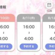 ヒメ日記 2025/08/07 19:35 投稿 ひびき【現役看護師の美女】 STELLA TOKYO－ステラトウキョウ－