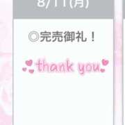 ヒメ日記 2025/08/12 12:21 投稿 ひびき【現役看護師の美女】 STELLA TOKYO－ステラトウキョウ－