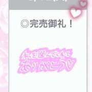 ヒメ日記 2025/08/13 12:19 投稿 ひびき【現役看護師の美女】 STELLA TOKYO－ステラトウキョウ－