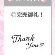 ヒメ日記 2025/08/14 12:33 投稿 ひびき【現役看護師の美女】 STELLA TOKYO－ステラトウキョウ－