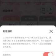 ヒメ日記 2025/08/17 15:02 投稿 ひびき【現役看護師の美女】 STELLA TOKYO－ステラトウキョウ－