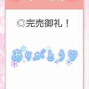 ヒメ日記 2025/08/18 12:03 投稿 ひびき【現役看護師の美女】 STELLA TOKYO－ステラトウキョウ－