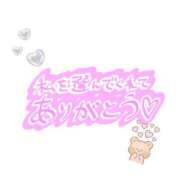 ヒメ日記 2025/08/19 04:34 投稿 ひびき【現役看護師の美女】 STELLA TOKYO－ステラトウキョウ－