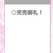 ヒメ日記 2025/08/26 12:06 投稿 ひびき【現役看護師の美女】 STELLA TOKYO－ステラトウキョウ－